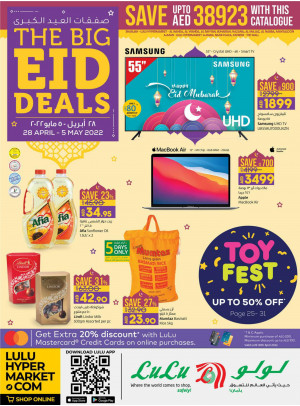 The Big Eid Deals - Sharjah & Ajman