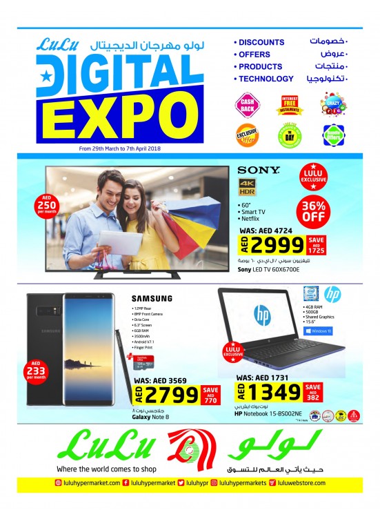 Digital Expo