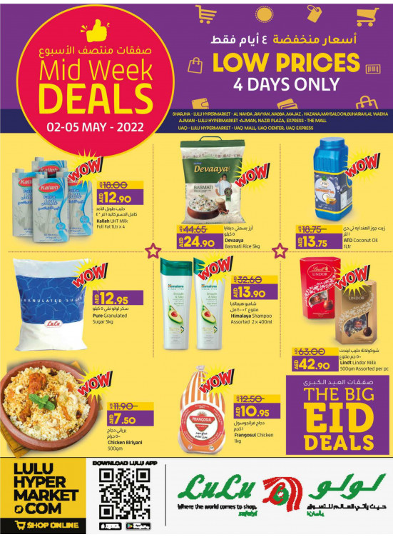 Midweek Deals - Sharjah, Uaq & Ajman