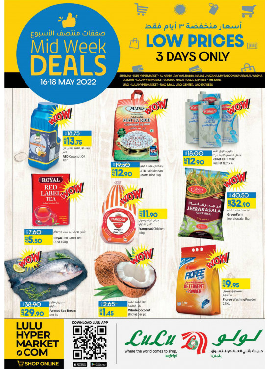 Midweek Deals - Sharjah, Uaq & Ajman