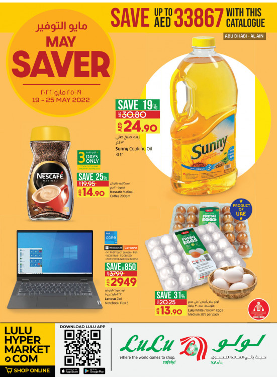 May Saver - Abu Dhabi & Al Ain