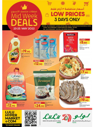 Midweek Deals - Sharjah, Uaq & Ajman