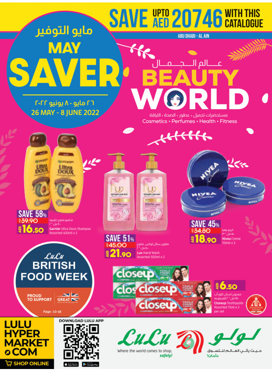 Beauty World - Abu Dhabi & Al Ain