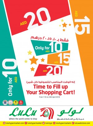 Only For 10, 15, 20 AED