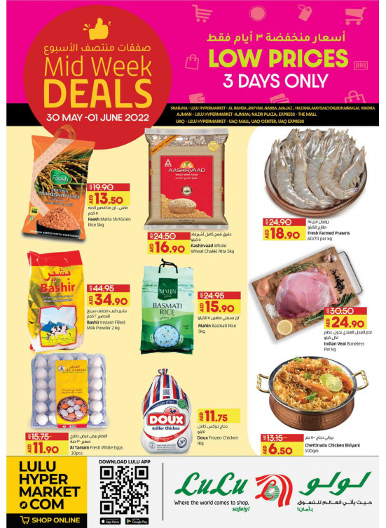 Midweek Deals - Sharjah, Uaq & Ajman