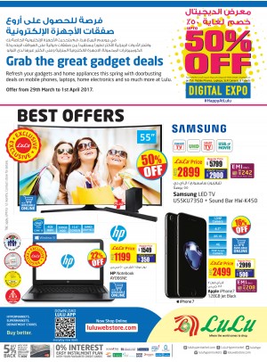 Great Gadget Deals for GITEX 2017