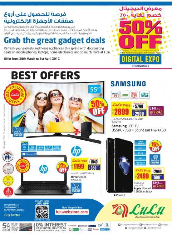 Great Gadget Deals for GITEX 2017