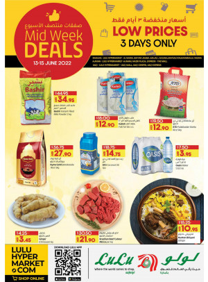 Midweek Deals - Sharjah, Uaq & Ajman