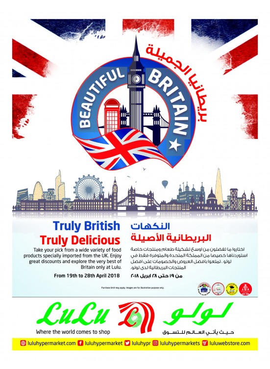 Beautiful Britain Offers