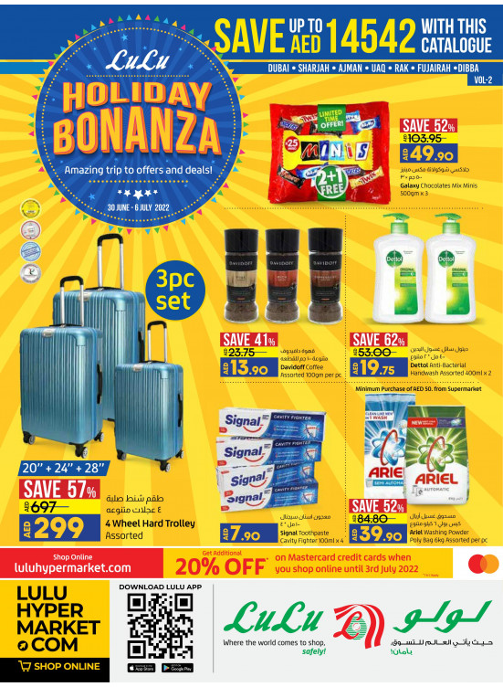 Holiday Bonanza - Dubai & Northern Emirates