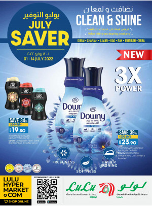يوليو التوفير - دبي والإمارات الشمالية