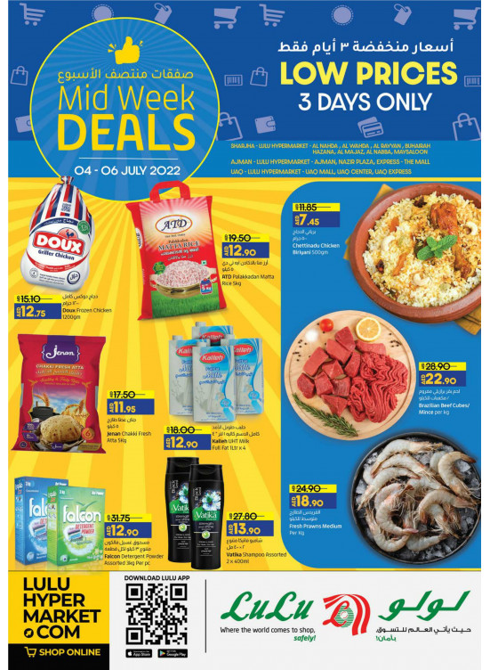 Midweek Deals - Sharjah, Uaq & Ajman