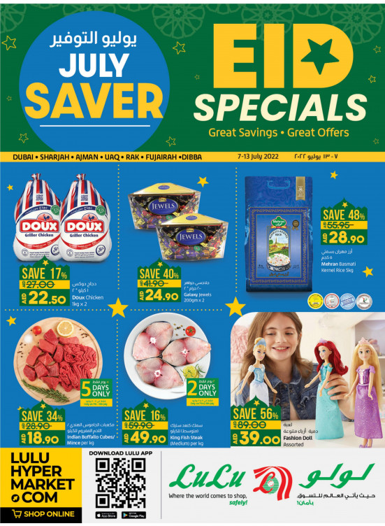 Eid Specials - Dubai & Northern Emirates
