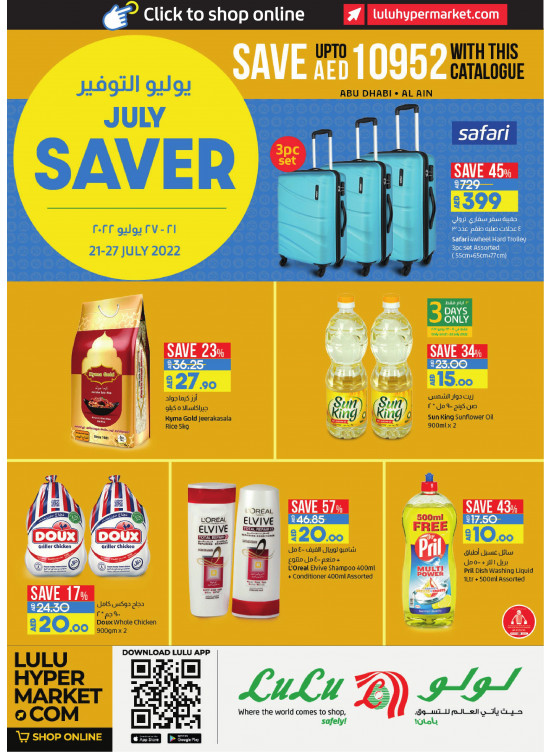 July Saver - Abu Dhabi & Al Ain