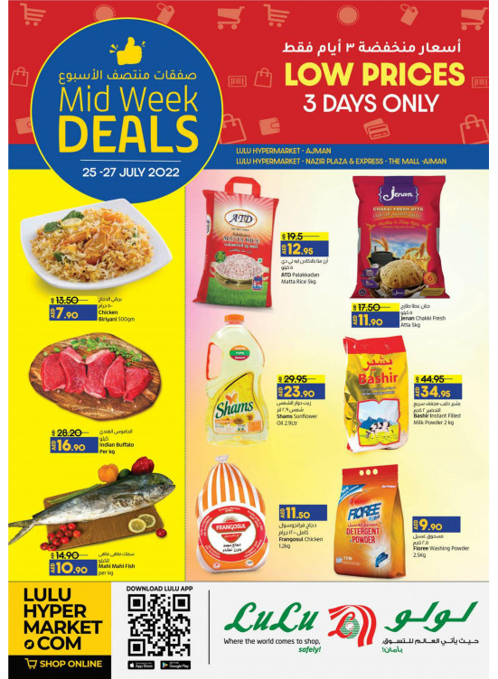 Midweek Deals - Ajman