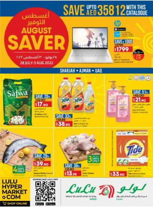 August Saver - Sharjah, Uaq & Ajman
