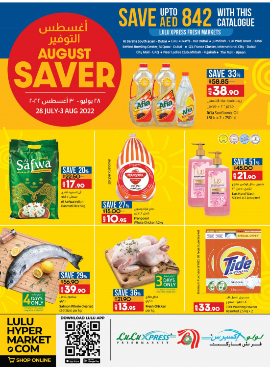 August Saver - Lulu Xpress