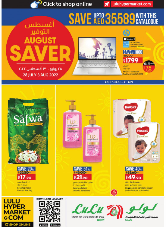 August Saver - Abu Dhabi & Al Ain