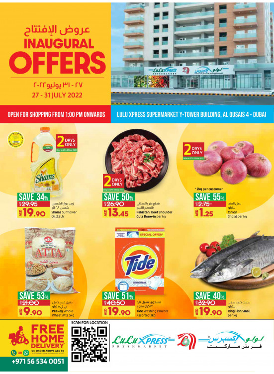 Inaugural Offers - Al Qusais 4, Dubai