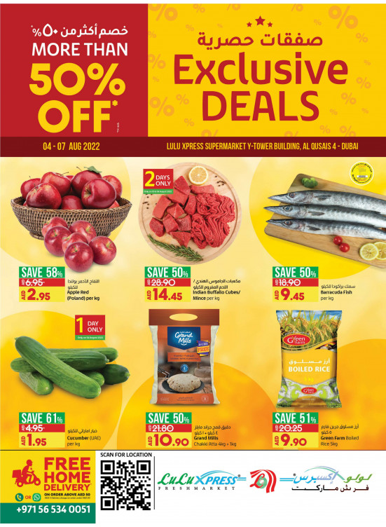 Exclusive Deals - Al Qusais 4, Dubai