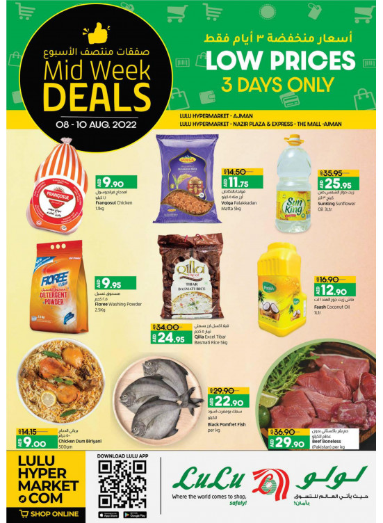 Midweek Deals - Ajman