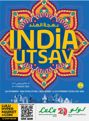 India Utsav - Dubai