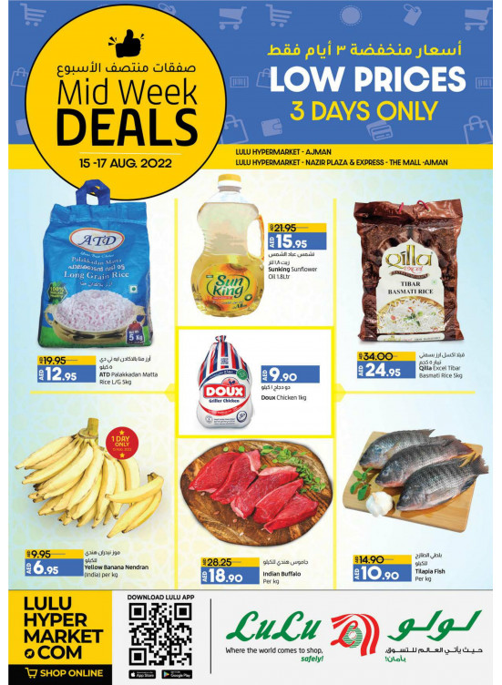 Midweek Deals - Ajman