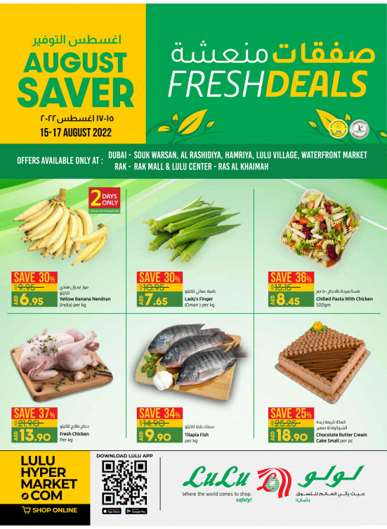 Fresh Deals - Dubai & Ras Al Khaimah