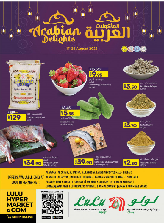 Arabian Delights from Lulu until 24th August Lulu UAE Offers & Promotions