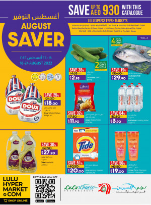 August Saver - Dubai & Ajman