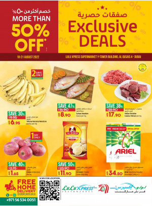 Exclusive Deals - Al Qusais 4, Dubai