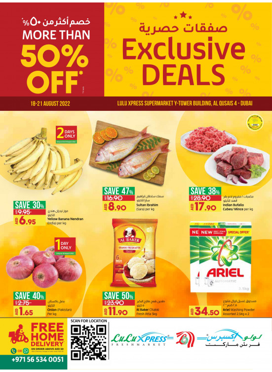 Exclusive Deals - Al Qusais 4, Dubai