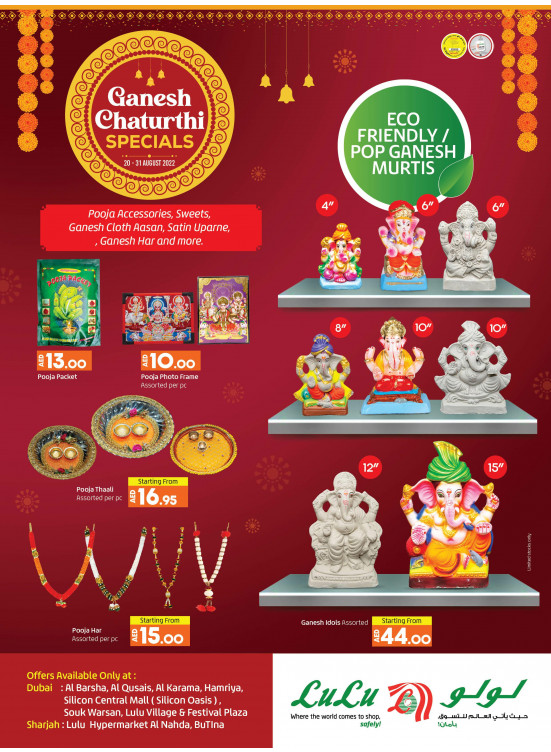Special Deals - Dubai & Sharjah