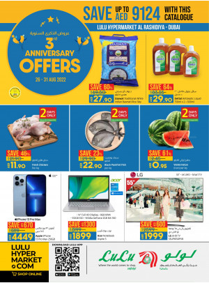 Anniversary Offers - Al Rashidiya, Dubai