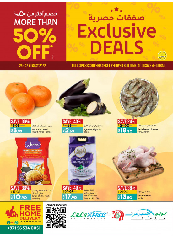 Exclusive Deals - Al Qusais 4, Dubai