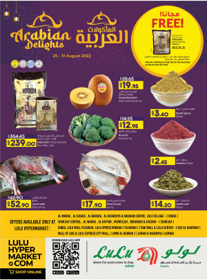 Arabian Delights
