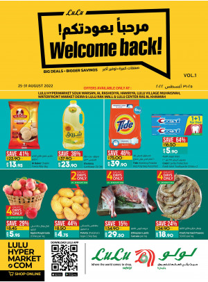 Big Deals - Dubai & Ras Al Khaimah