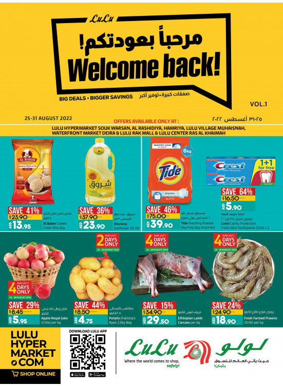 Big Deals - Dubai & Ras Al Khaimah