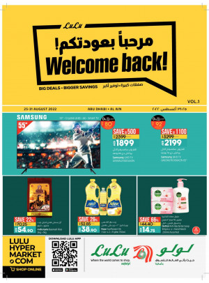 صفقات كبيرة - أبوظبي والعين