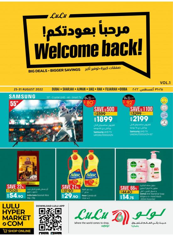 Big Deals Dubai & Northern Emirates from Lulu until 31st August Lulu UAE Offers & Promotions