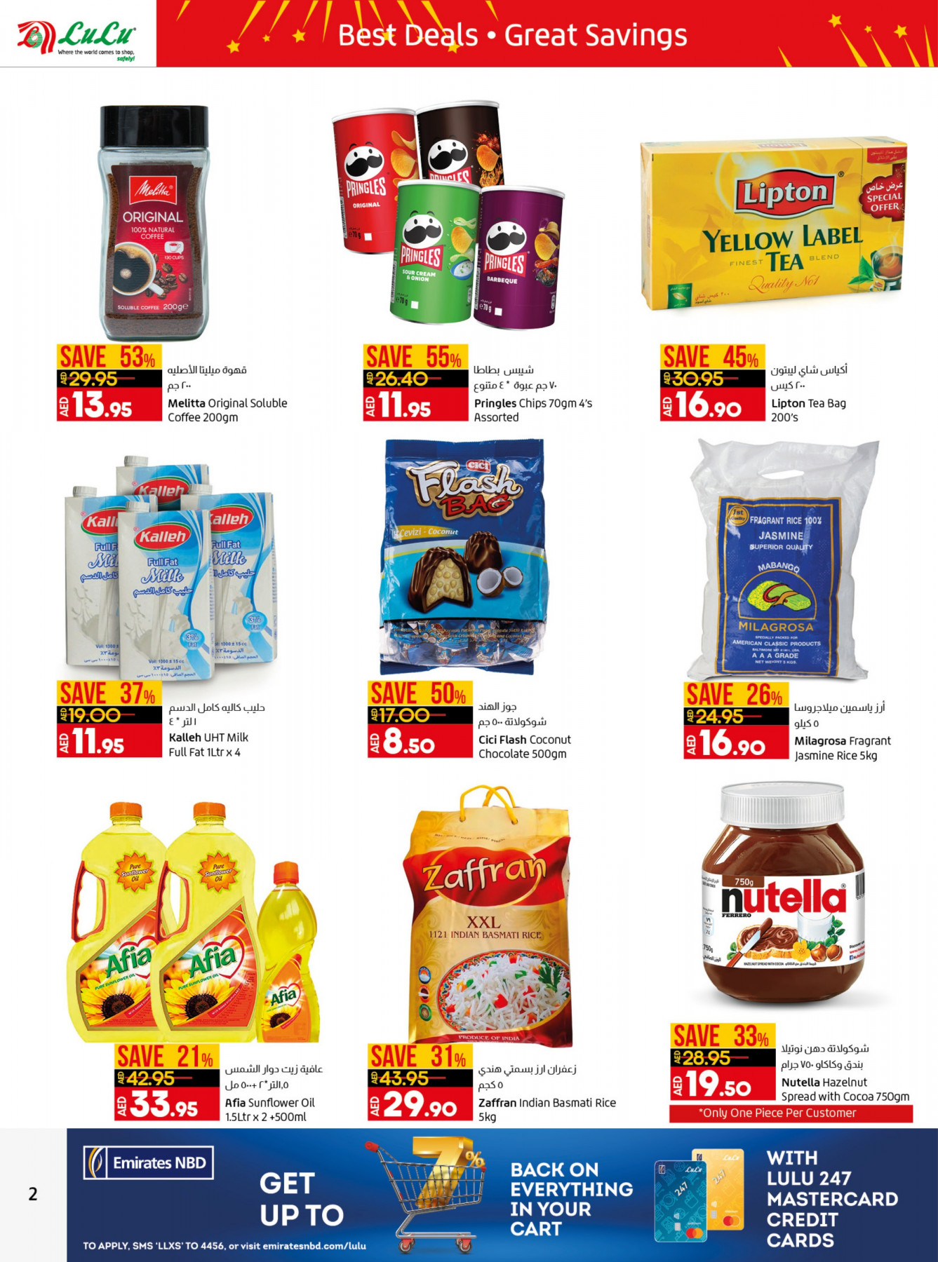 Anniversary Offers Al Wahda Mall, Abu Dhabi from Lulu until 4th September Lulu Offers