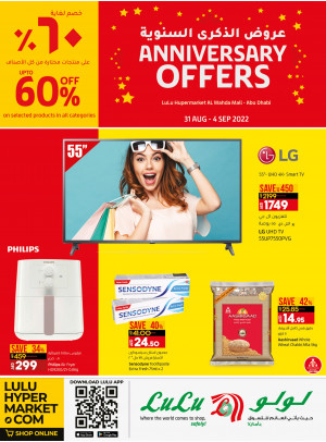 Anniversary Offers - Al Wahda Mall, Abu Dhabi