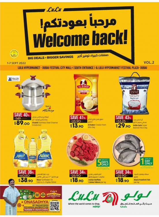 Big Deals - Dubai