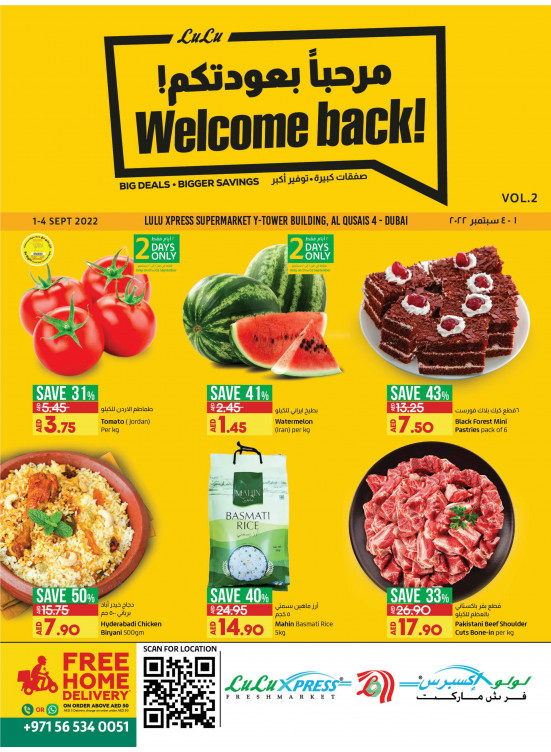 Big Deals - Al Qusais 4