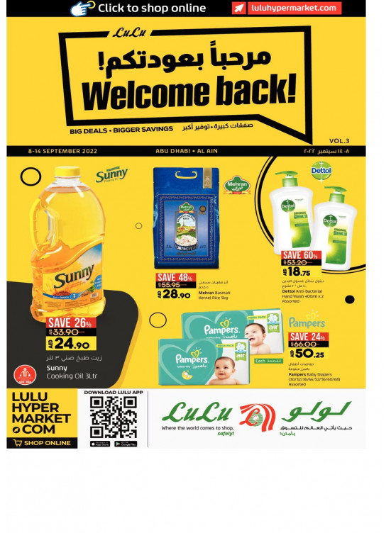 Big Deals - Abu Dhabi & Al Ain