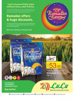 عروض رمضان المذهلة وخصومات كبيرة