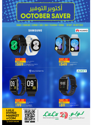 October Saver - Dubai & Northern Emirates