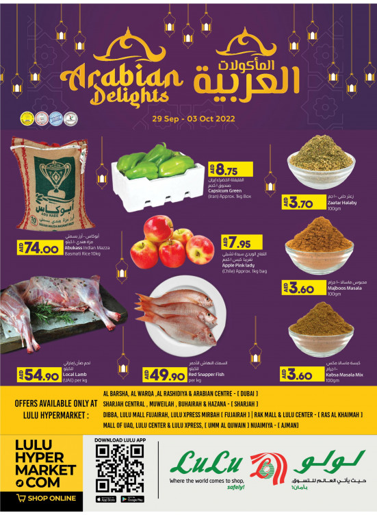Arabian Delights