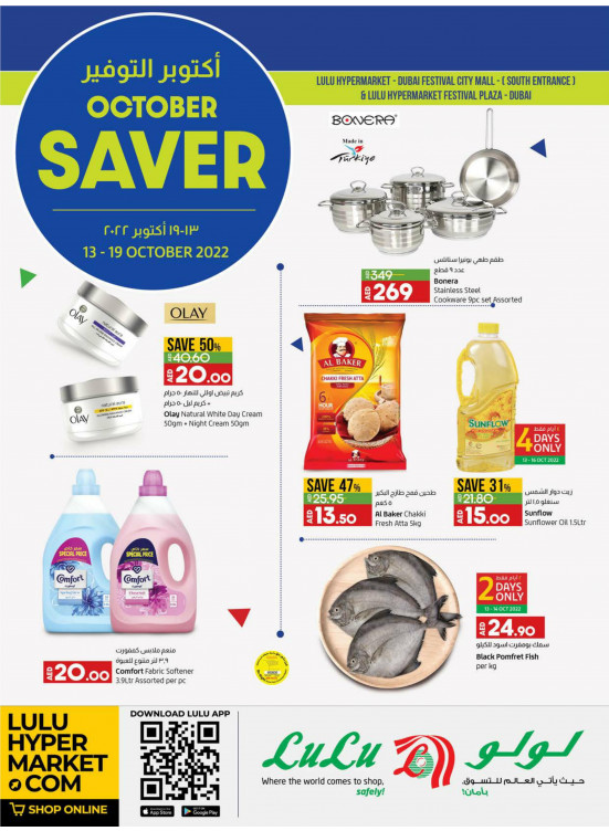 October Saver - Dubai