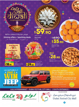 Diwali Offers - Dubai Festival City Mall